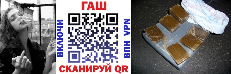 Что такое Славянск-на-Кубани APVP  ссылка на мегу рабочий сайт  МАРИХУАНА  Гашиш 