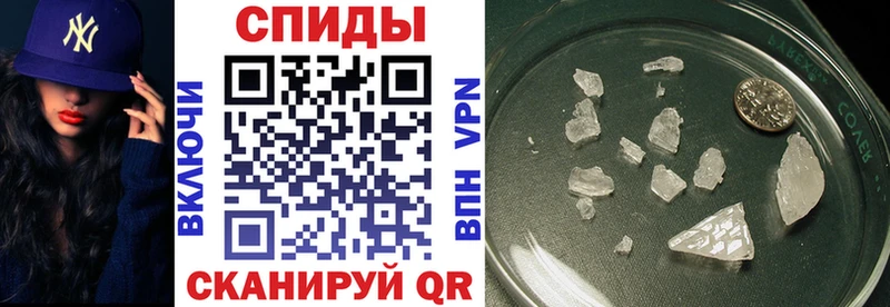 даркнет сайт Славянск-на-Кубани АМФ 98%