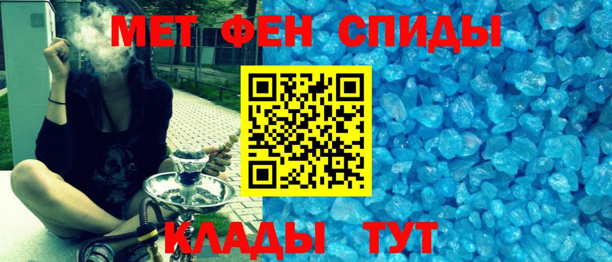 АМФ Premium  omg tor  Славянск-на-Кубани  Вход с VPN 