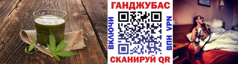 Cannafood конопля  Славянск-на-Кубани 