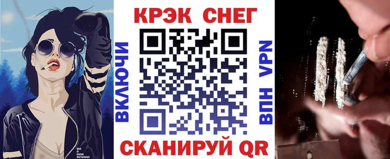 продажа наркотиков  Славянск-на-Кубани  Cocaine 99% 