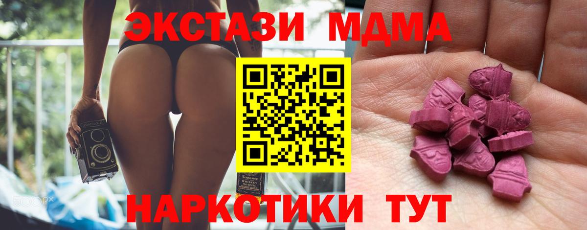 Ecstasy 99%  Ecstasy 99%  ЭКСТАЗИ  blacksprut как войти  Славянск-на-Кубани  Вход с VPN 