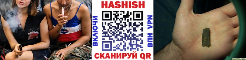 ГАШИШ Premium Славянск-на-Кубани
