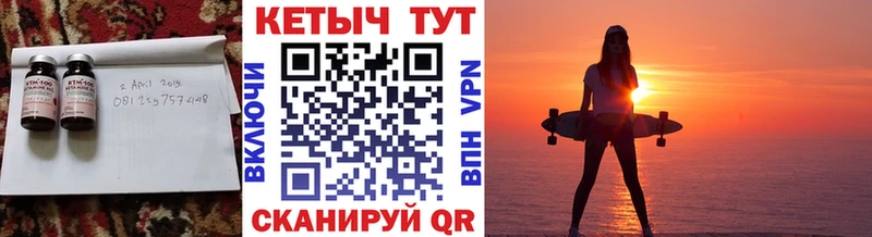 КЕТАМИН ketamine  закладка  kraken маркетплейс  Славянск-на-Кубани 