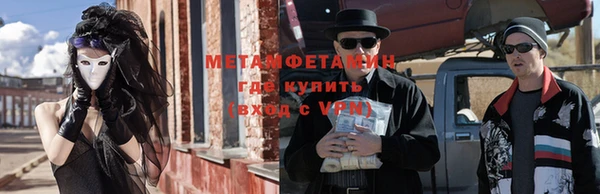 таблы Горнозаводск