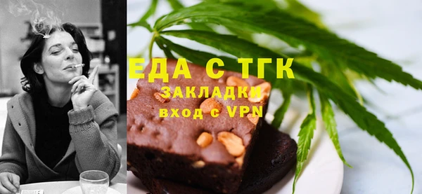 таблы Горнозаводск