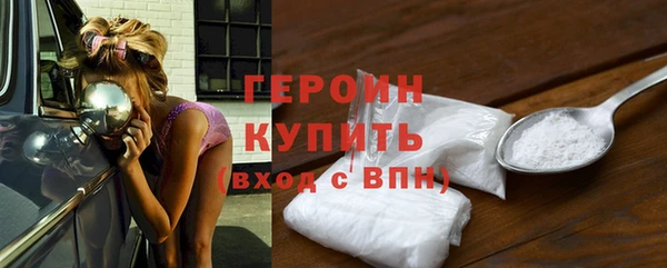 таблы Горнозаводск