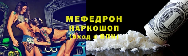 мефедрон мука Горно-Алтайск