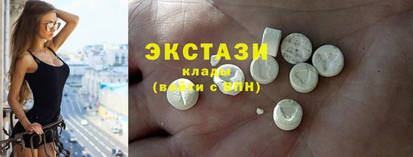 мефедрон мука Горно-Алтайск