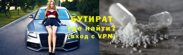 таблы Горнозаводск