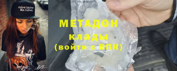 мефедрон мука Горно-Алтайск