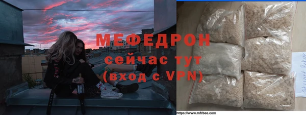 мефедрон мука Горно-Алтайск