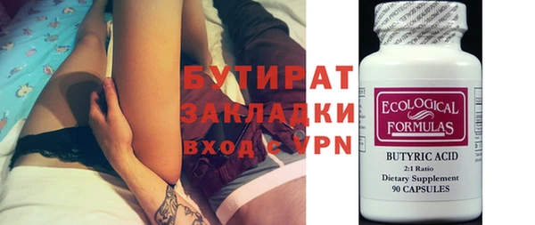 таблы Горнозаводск