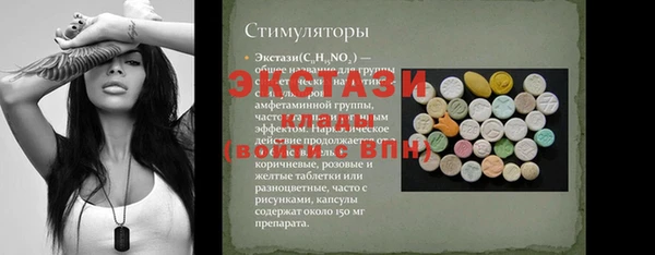 мефедрон мука Горно-Алтайск