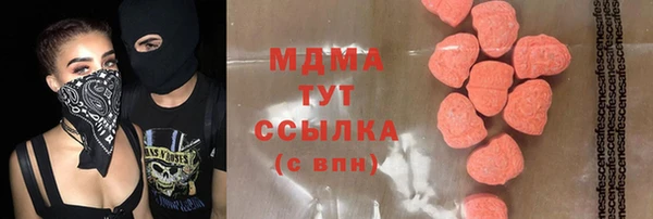 таблы Горнозаводск
