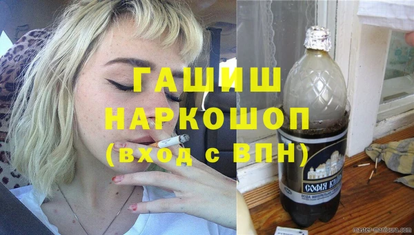 таблы Горнозаводск