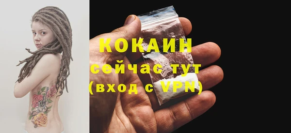 скорость Горняк