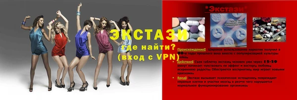 скорость Горняк