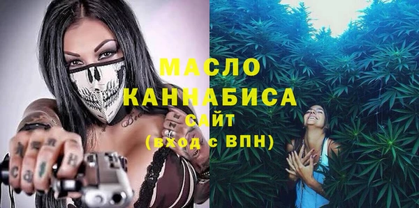 мефедрон мука Горно-Алтайск