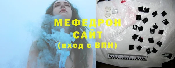таблы Горнозаводск