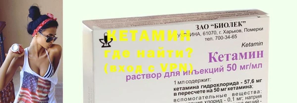 таблы Горнозаводск