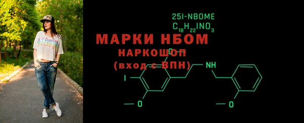 бошки Протвино