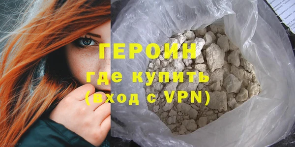таблы Горнозаводск