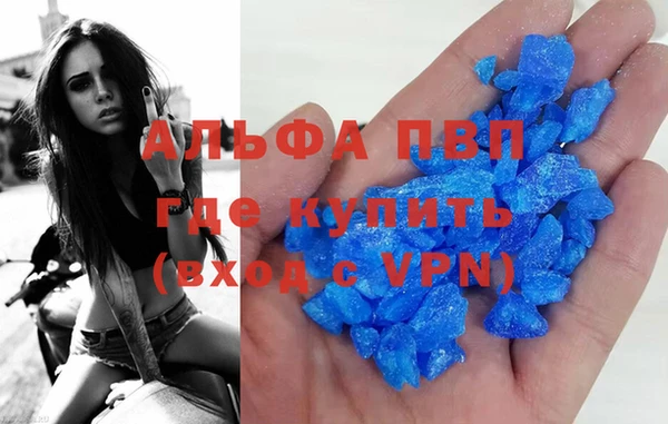 мефедрон мука Горно-Алтайск