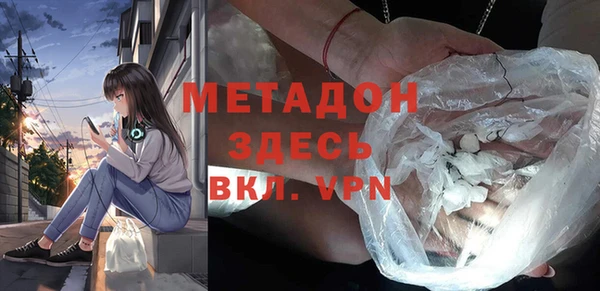 стафф Пролетарск