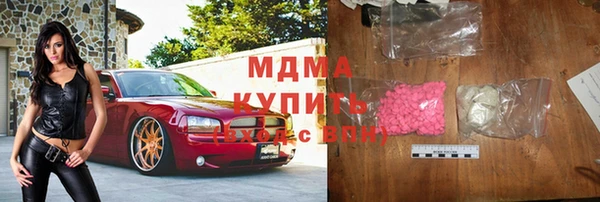 мефедрон мука Горно-Алтайск