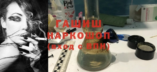 таблы Горнозаводск