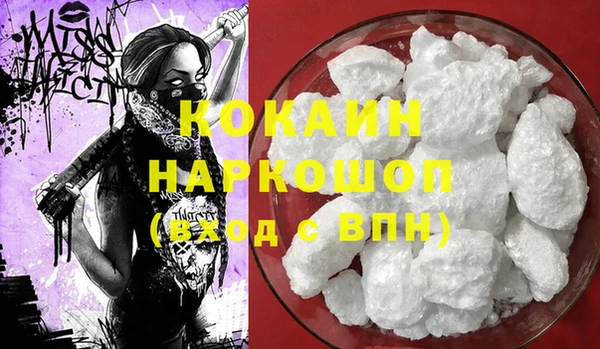 мефедрон мука Горно-Алтайск