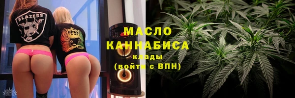таблы Горнозаводск