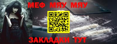 mdma Нягань