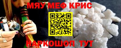 mdma Нягань