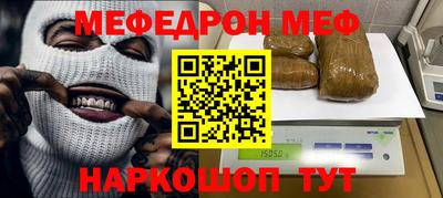 шишки Абакан