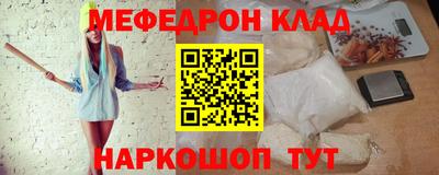 первитин Обь