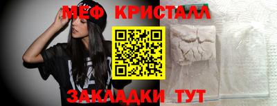 первитин Обь