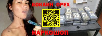 PSILOCYBIN Абинск