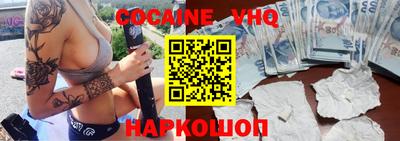 первитин Обь
