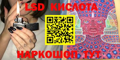 PSILOCYBIN Абинск