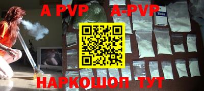 первитин Обь