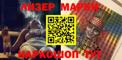 первитин Обь