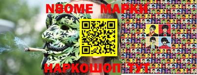 PSILOCYBIN Абинск