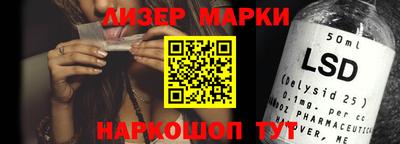 шишки Абакан