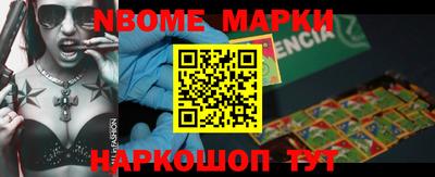 шишки Абакан