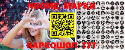 шишки Абакан