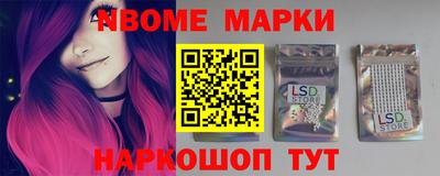 первитин Обь