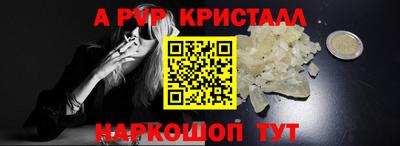 первитин Обь