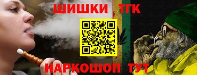 шишки Абакан